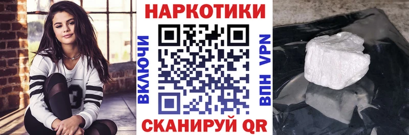 Купить Тосно A-PVP Cocaine Меф мяу мяу МАРИХУАНА Гашиш