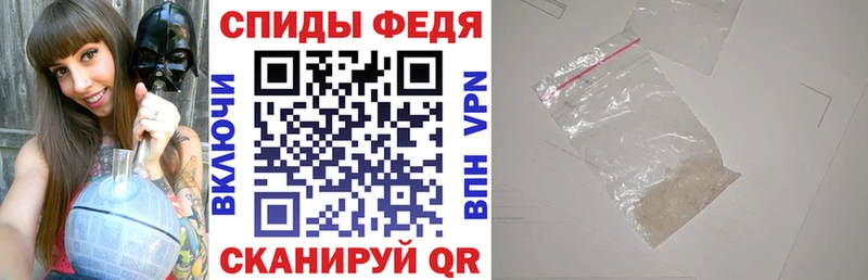 АМФЕТАМИН VHQ  MEGA онион  Тосно 