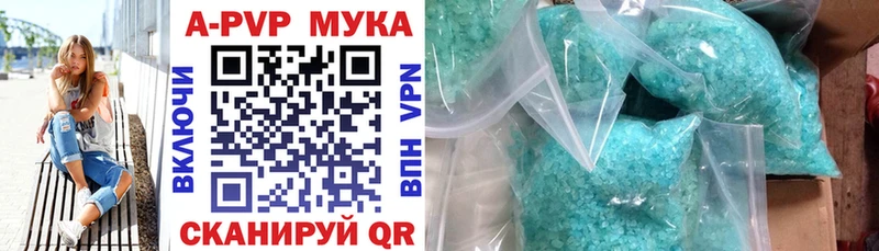 MEGA маркетплейс  Тосно  Alpha PVP мука  купить наркотик 