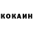 Кетамин VHQ Sergey Mamaiev