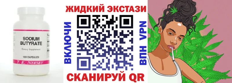 Бутират буратино гидра как войти Тосно закладка