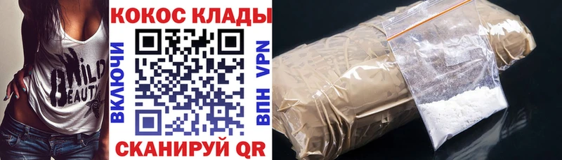 купить наркоту Тосно Кокаин Перу