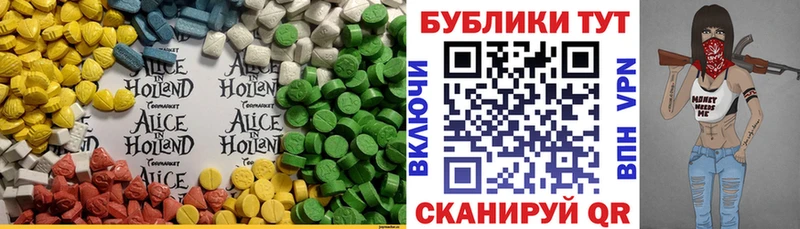 Ecstasy mix  купить наркотики цена  Тосно 