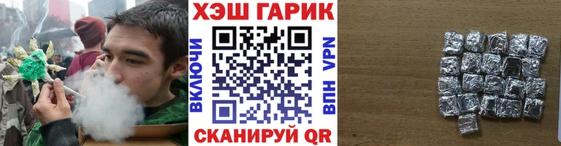 ГАШ Cannabis  Тосно 