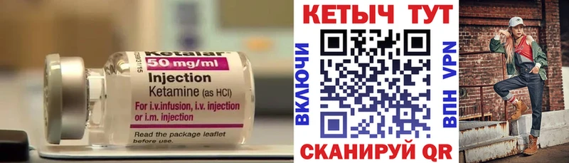 КЕТАМИН ketamine  сколько стоит  Тосно 