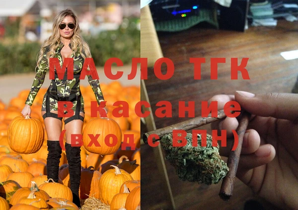 бутик Алексеевка