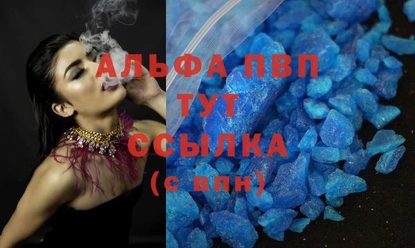 Альфа ПВП Алзамай