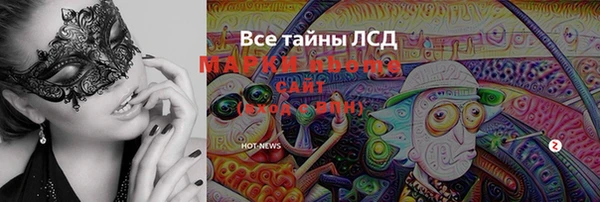 Альфа ПВП Алзамай
