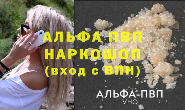 Альфа ПВП Алзамай