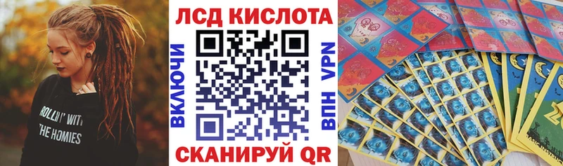 KRAKEN маркетплейс  где можно купить наркотик  Тосно  Марки 25I-NBOMe 1,5мг 